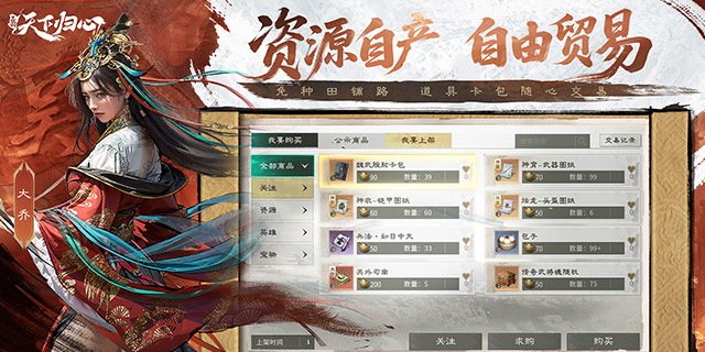三国天下归心兑换码 三国天下归心兑换码分享-第1张图片 三国天下归心兑换码 三国天下归心兑换码分享-第1张图片